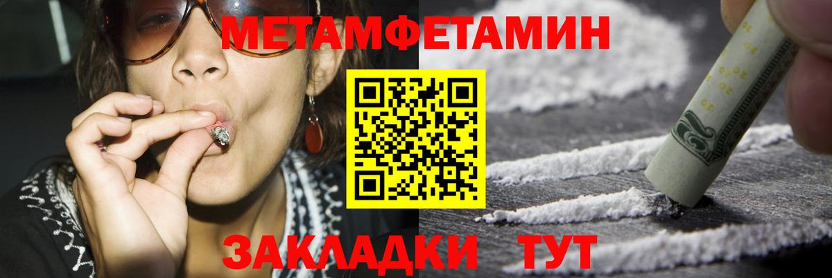 Гудермес  Amphetamine VHQ  Вход с VPN 