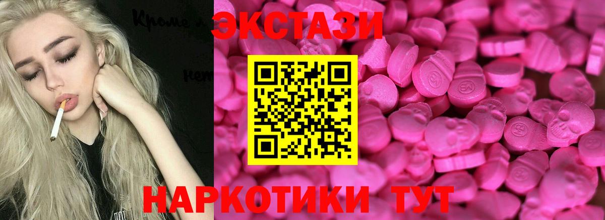 Экстази Дубай  KRAKEN вход  Гудермес  Ecstasy DUBAI  Вход с VPN  Экстази 