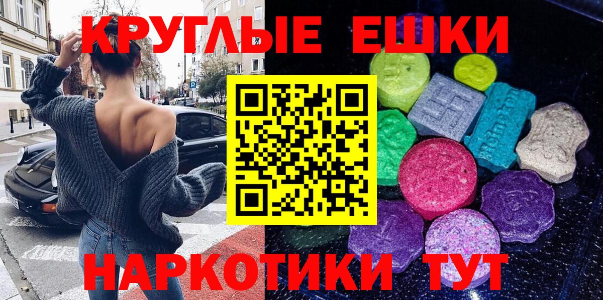ЭКСТАЗИ Philipp Plein Гудермес