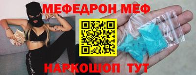 шишки Мариинск