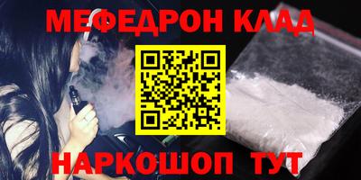 шишки Мариинск