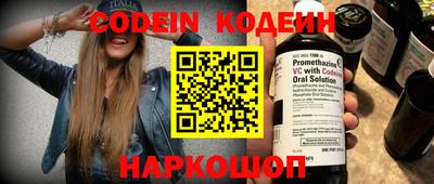 шишки Мариинск