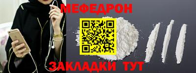 шишки Мариинск