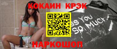 гидра Малгобек
