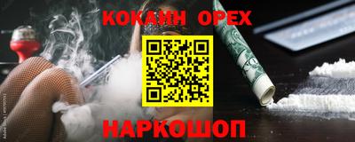 шишки Малоярославец