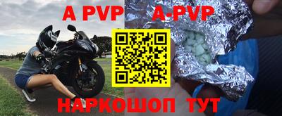 гидра Малгобек
