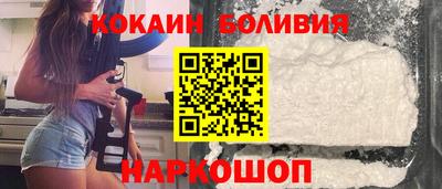 шишки Мариинск