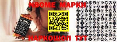 гидра Малгобек