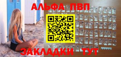 шишки Мариинск