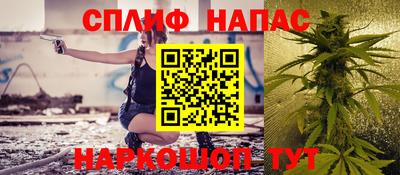 шишки Мариинск