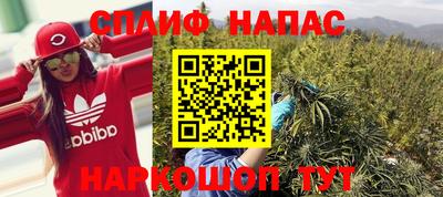 шишки Мариинск