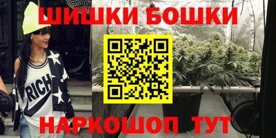 шишки Мариинск