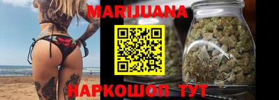 шишки Мариинск