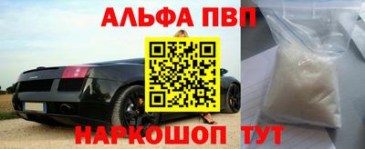 гидра Малгобек