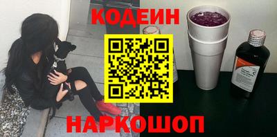 гидра Малгобек