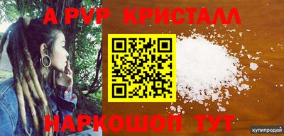 шишки Мариинск