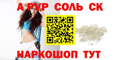шишки Мариинск