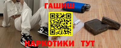 шишки Мариинск