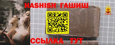гидра Малгобек