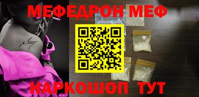 гидра Малгобек