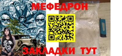 гидра Малгобек