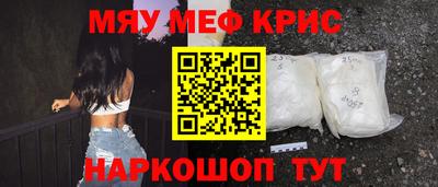 шишки Мариинск