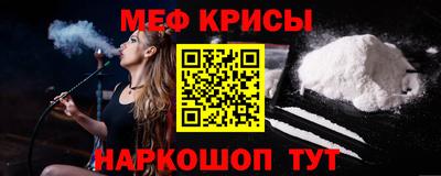 гидра Малгобек