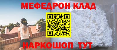 шишки Мариинск