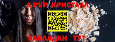 гидра Малгобек