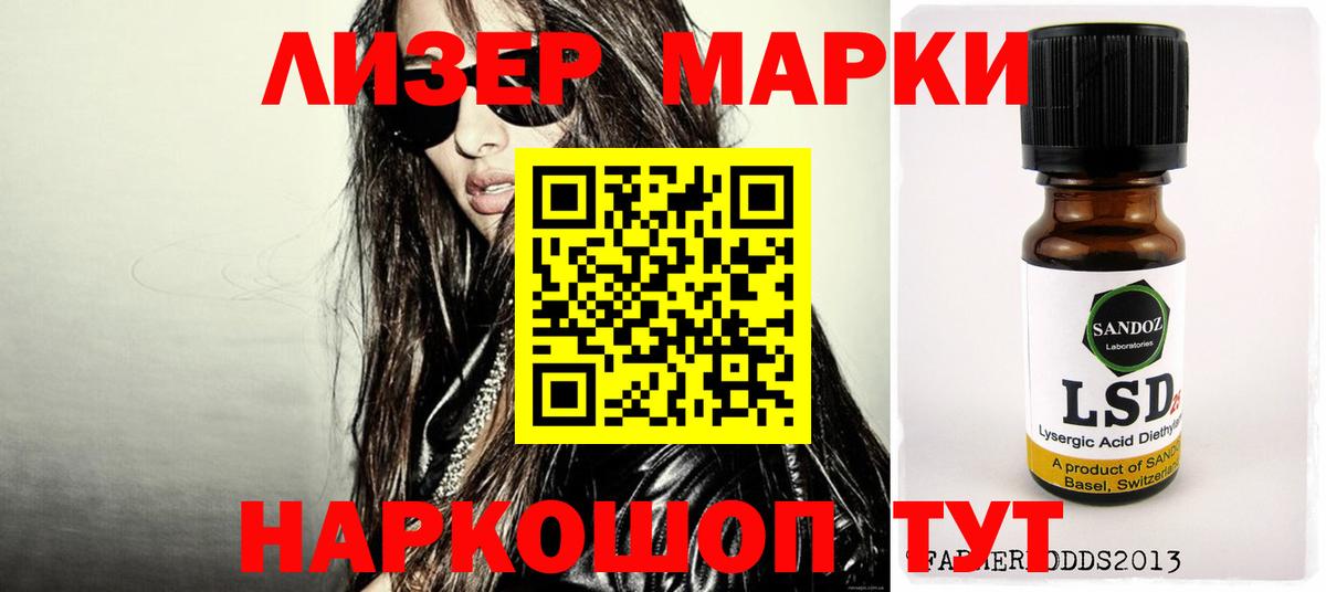 Лсд 25 экстази кислота Гудермес