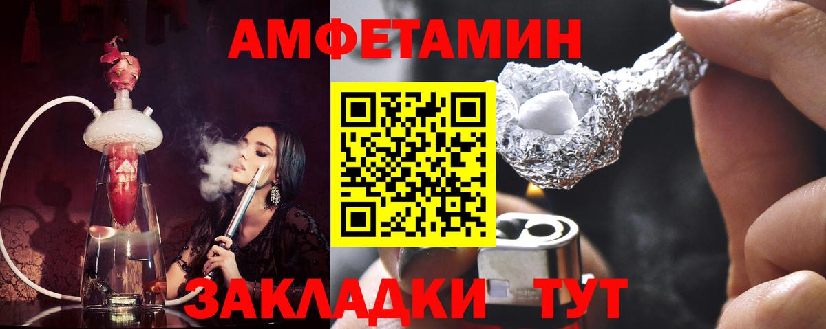 Первитин Декстрометамфетамин 99.9%  Вход с VPN  Первитин Декстрометамфетамин 99.9%  Гудермес 