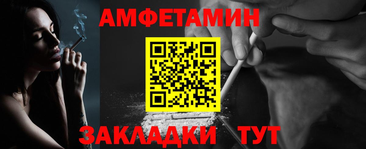 МЕТАМФЕТАМИН кристалл Гудермес