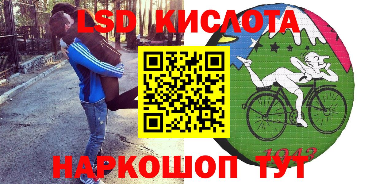 Марки NBOMe 1,8мг Гудермес