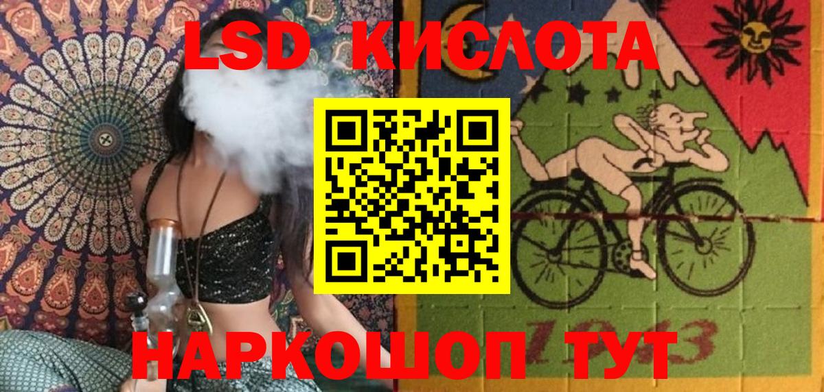 Гудермес  Марки 25I-NBOMe 1500мкг  Вход с VPN 