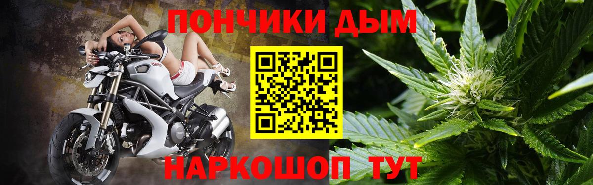 Гудермес  Марихуана ГИДРОПОН  МАРИХУАНА индика  МАРИХУАНА VHQ  Вход с VPN 